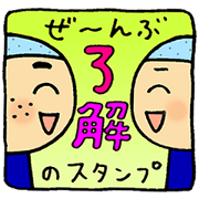 Let's go it! Baseball club. Part3