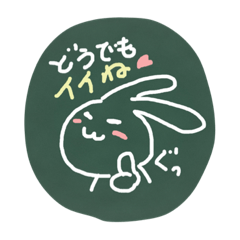 イライラうさぎ Line スタンプ Line Store