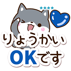 Chibi Kuro Shiba (Custom)