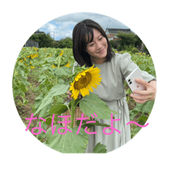 naho_20210821215940