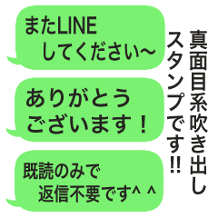Japanese stickers!