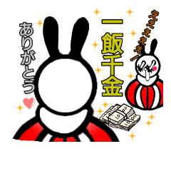 Rabbit Daruma(four character idion)