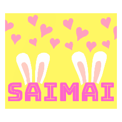 My Name is Saimai