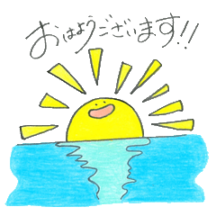 Laid-back summer sticker