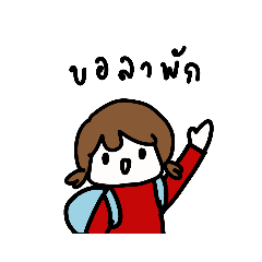 go go girl by ngingi