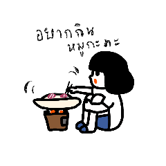 enjoy eating by ngingi