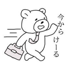 The bear speaks about Okayama speech
