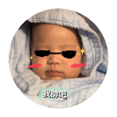 牛肉丸小小時候2.0