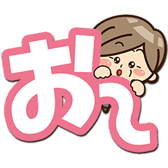 Grandmother Sticker (Big words version)