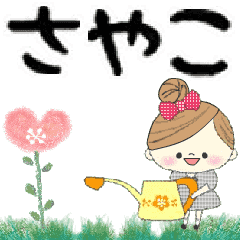 Mafy's Group Talk::sayako::