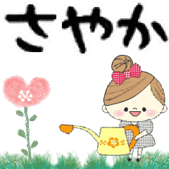 Mafy's Group Talk::sayaka::