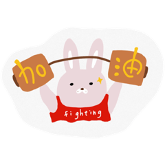 木頭兔