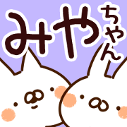 The Miyachan.