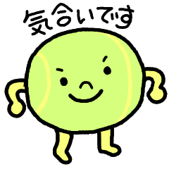 yurui-tennisball