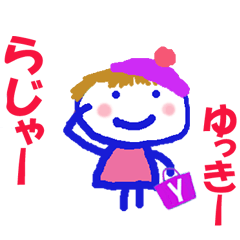 Sticker of Lovely Yukki