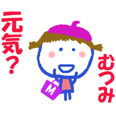 Sticker of Mutsumi