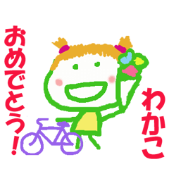 Sticker of Wakako