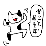 to Kako Sticker