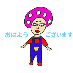 YAMADA_20210822134546