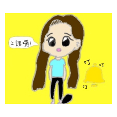 小瑄老師的線上學習小語錄
