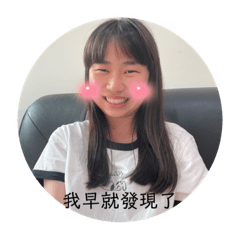 呱呱可愛家族