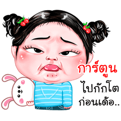 Katoon very cute Girlv.4