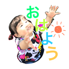 aoi original 2017