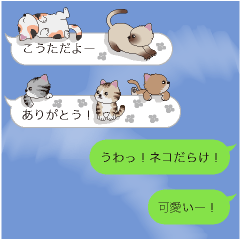Cat Sticker (Kouta)