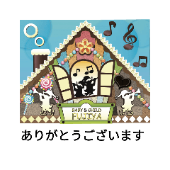 こびとのクローゼットフジヤ