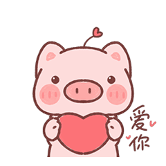 可愛豬豬情侶
