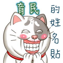 just yourcat! Yukmin