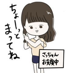 5歳のさっちゃん - LINE スタンプ | LINE STORE