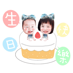 Cute babys sticker mimi