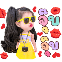 Nong Darin ver.2