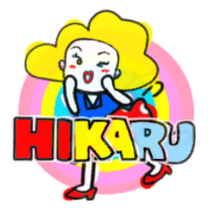 hikaru's sticker0014