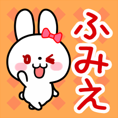 The white rabbit with ribbon "Fumie"