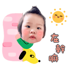 肉媛baby❤️❤️❤️