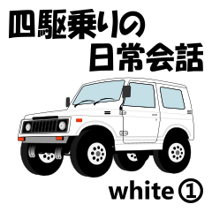 Daily conversation for 4WDdriver white1