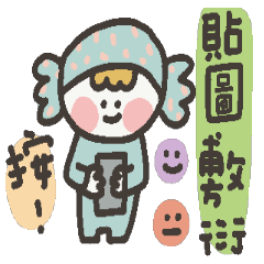 Candy Baby debuts live stickers