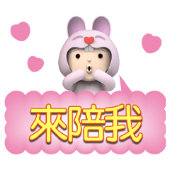 Pink Love Rabbit Happy to love you 1-05