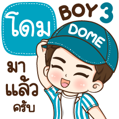 Boy name is "Dome" Ver.3