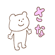 I am Sana !! I am Sana !!