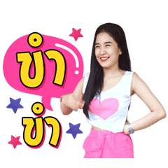Girl Cute Girl Cute v.1