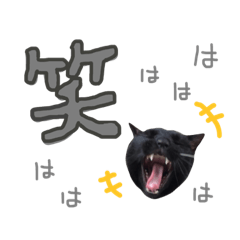 Fuku cat stamp No2
