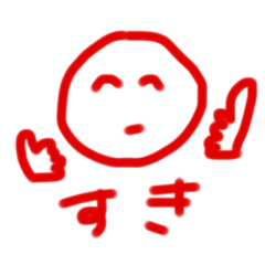 微笑邮票。