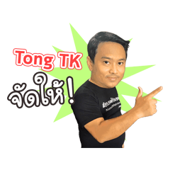 Tong TK