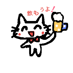 I Love Sake