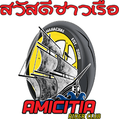 amicitia sticker