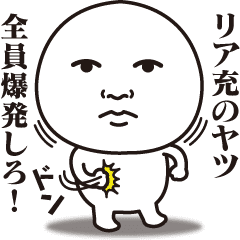 Mr 真顔くん ネタ系 Line スタンプ Line Store