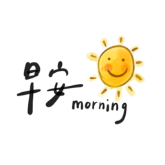 懶人專用貼圖 v.1